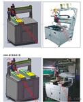智能玩具塑胶件螺母植入机——宁波广强机器人科技有限公司