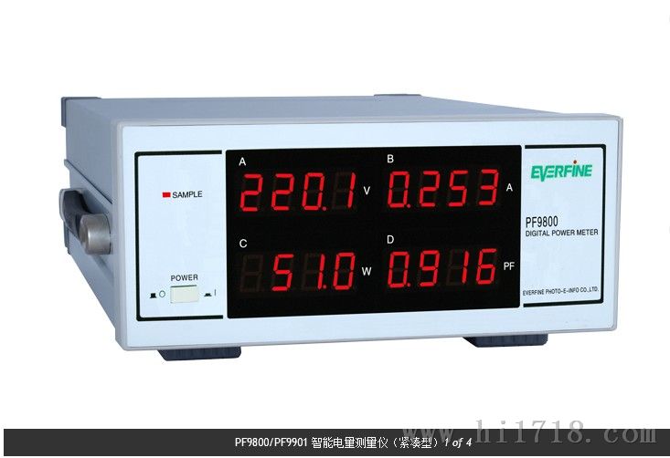 杭州远方PF9800数字功率计 功率表