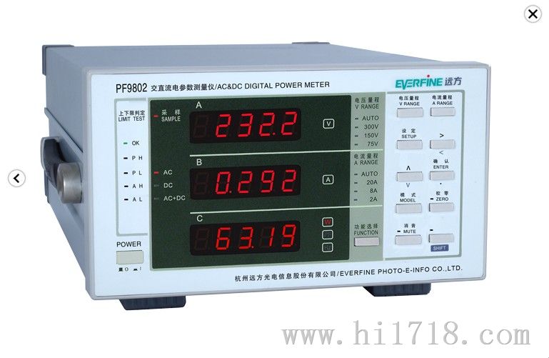 电参数测试 杭州远方 交直流两用 功率计PF9802