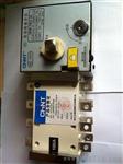 正泰双电源NZ1BR-60自动转换开关