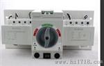 正泰双电源NZ7-225H 德力西双电源