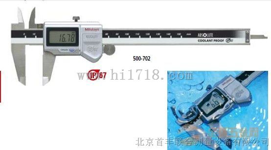 三丰防水防油卡尺