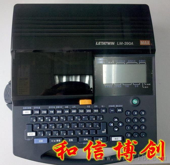 LM-390A/PC线号打印机