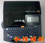 LM-390A/PC线号打印机