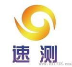 FID燃气管网泄漏检测车