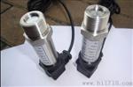 供应PTC602W污水压力传感器，食品卫生型压力传感器
