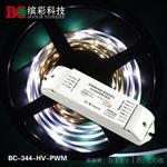 DALI转0-10V 调光驱动器