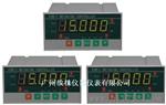 X-IC-S1称重仪表X-IC-S2