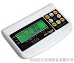 0.01g精密天平秤