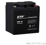 内江（）OTP蓄电池代理
