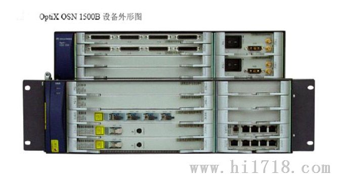 华为OSN1500—SDH2.5G传输设备