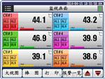 温度无纸记录仪