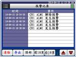 温度无纸记录仪