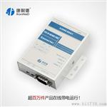 RS485转以太网,422转tcpip C2000 N2A1