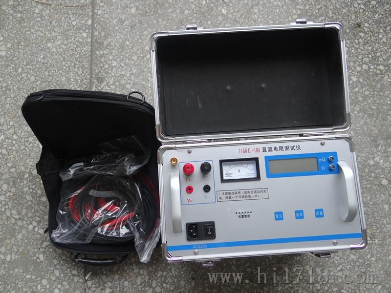 10A 变压器直流电阻测试仪（自备电源）