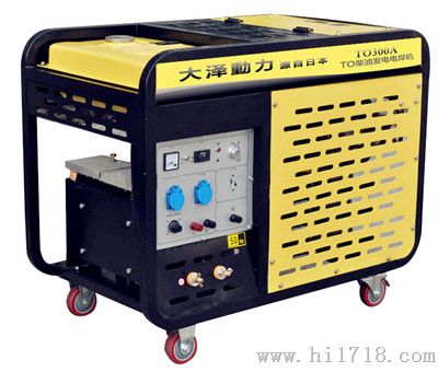 300A大泽柴油发电电焊机