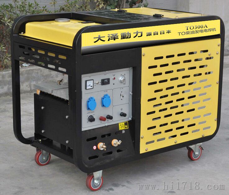 300A大泽柴油发电电焊机