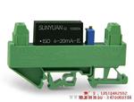 顺源科技4-20mA/0-5V传感器信号LED显示隔离放大器变送器