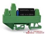 顺源科技4-20mA/0-5V传感器信号LED显示隔离放大器变送器