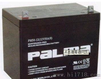 八马蓄电池PM38-12 12V38AH 20HR