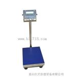 陕西防爆台秤TCS-30kg60kg75kg100kg150kg200kg300kg防爆台秤价