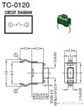 轻触开关 TC-0120