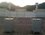 FAS-5400型 PM1大气颗粒物浓度监测仪
