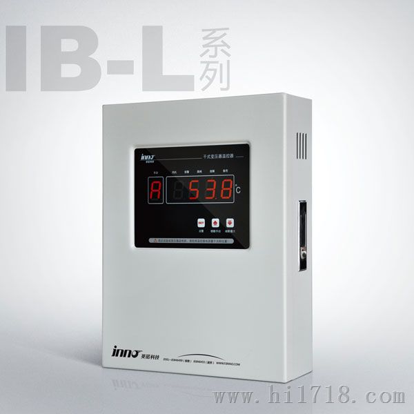 供应IB-L201系列 干变温控器 选型选购 就来福建英诺科技