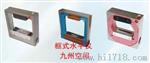 北京框式水平仪价格/产品型号：JZ-SK100
