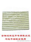 (YP-1)(YP-2)(YP-3)(YP4)金相压平器/显微镜压平器_上海米厘特生产