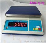 600公斤化工厂专用的防水电子秤