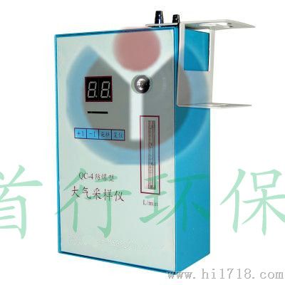 QC-4(S)防爆大气采样器北京厂家现货直销
