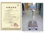500kg防爆电子台称-500公斤电子防爆秤