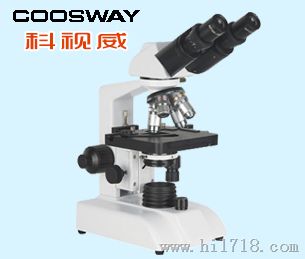 科视威厂家直供 40倍-1600倍 双目生物显微镜 清 大视野