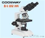 科视威厂家直供 40倍-1600倍 双目生物显微镜 清 大视野
