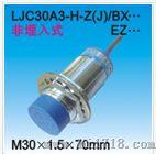 CR30CN15D，电容式接近开关