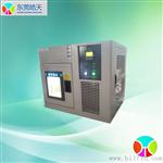 小型恒温恒湿箱， -40℃～150℃ 可编程恒温恒湿试验箱
