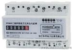 DTS866 7P 厂家实价产品 导轨式三相四线电能表
