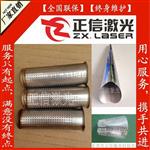 供应塘厦正信不锈钢茶漏400W激光焊接设备