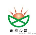 承熹钢化玻璃膜半自动贴合机