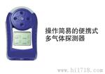 供应北京ImpulseX4便携式复合式多气测仪价格