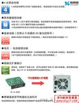 TEXIO│PW18-1.8AQ四路直流安定化电源丨徳士代理