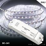 DALI调光驱动器（BC-341）