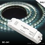 DALI调光驱动器（BC-341）