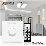 无级旋钮信号调光器 BC-320-010V