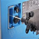 YT4000UME-2 变频发电机 原装