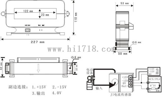 霍尔效应电流变换器测DC1000A线性转换PLC接受的DC5V直流电流传感器/变送器
