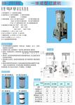 CB-2018KD3FEDX 化学药液过滤机