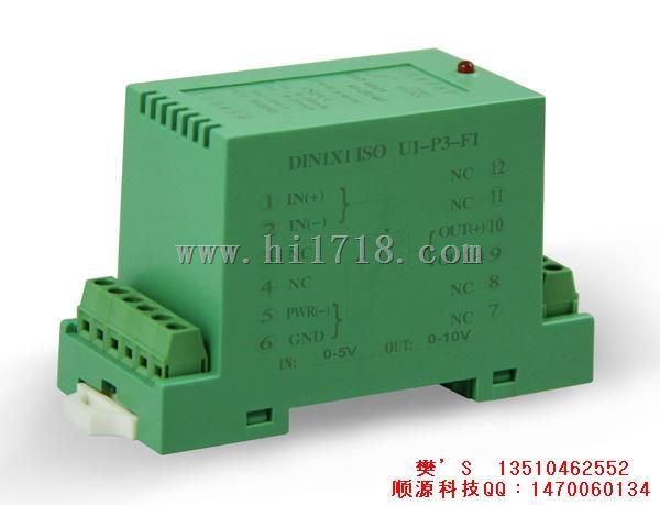 模拟信号隔离放大器|ISO U1-P1-O1常用模拟信号隔离放大器