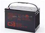 C蓄电池GP121000C电池